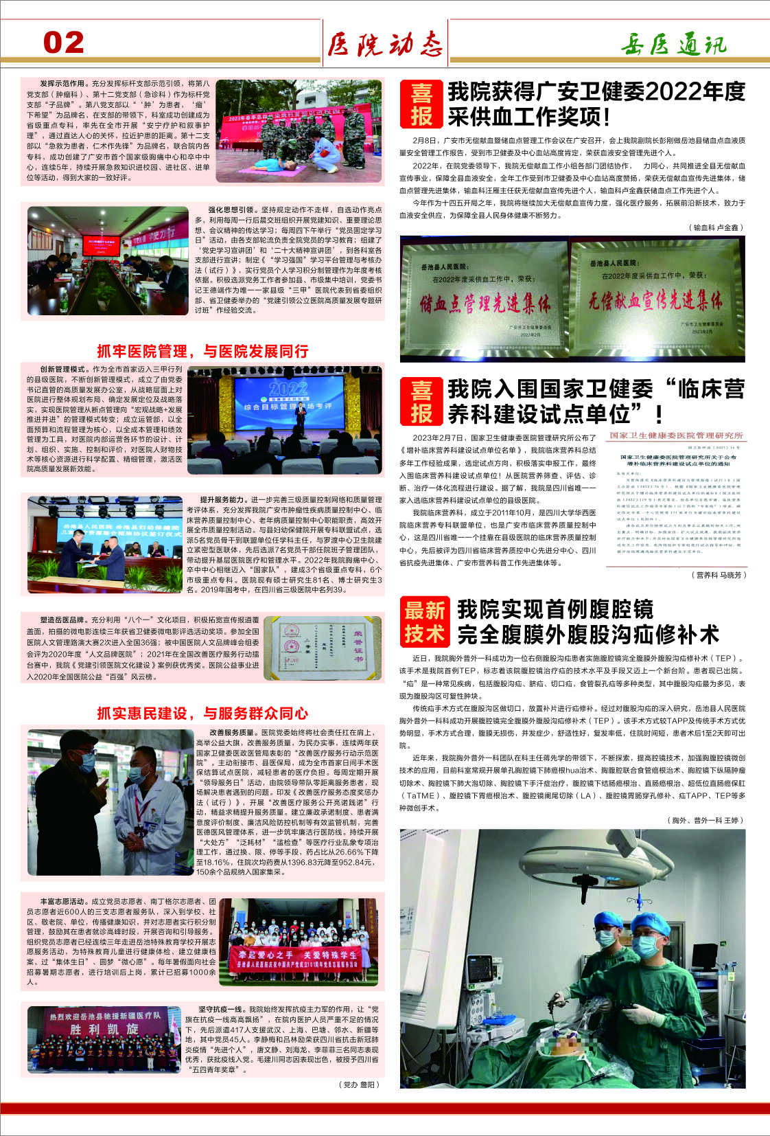 微信图片_202304271616391.jpg
